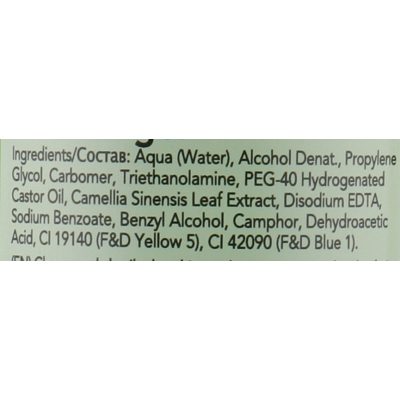 Гель до депіляції ItalWax Pre-Depil Gel