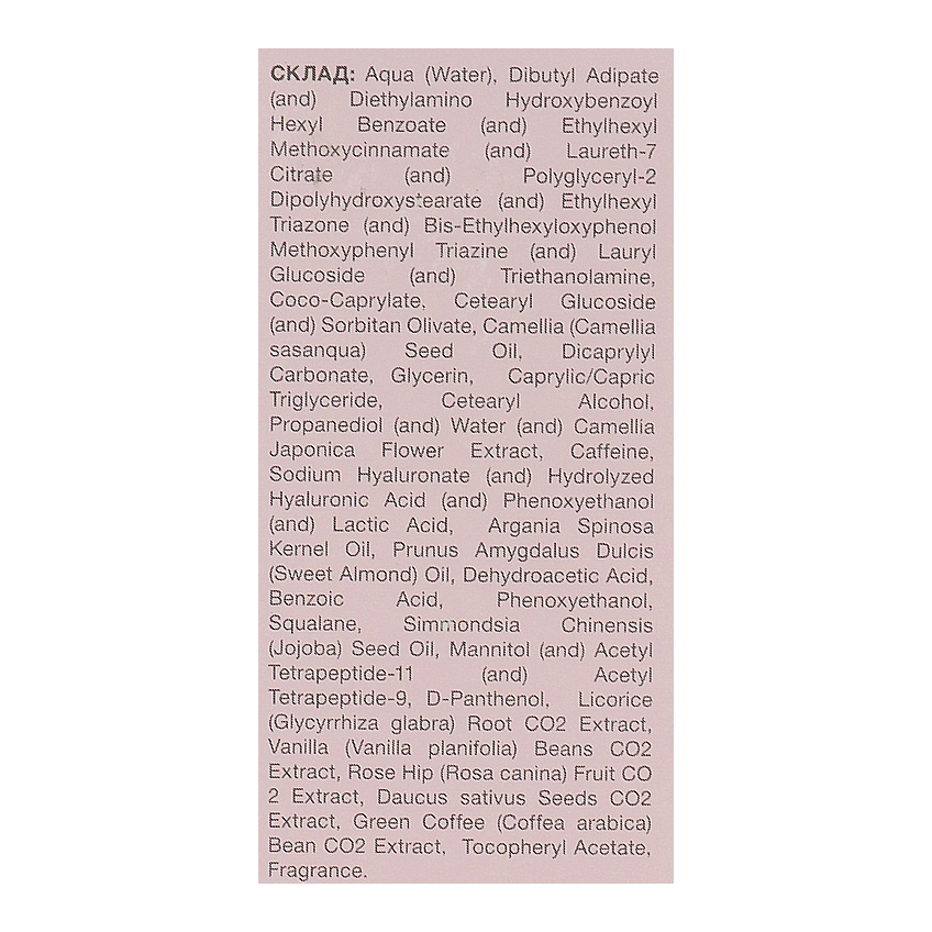 Крем для лица дневной Pharmea Anti Age 35+