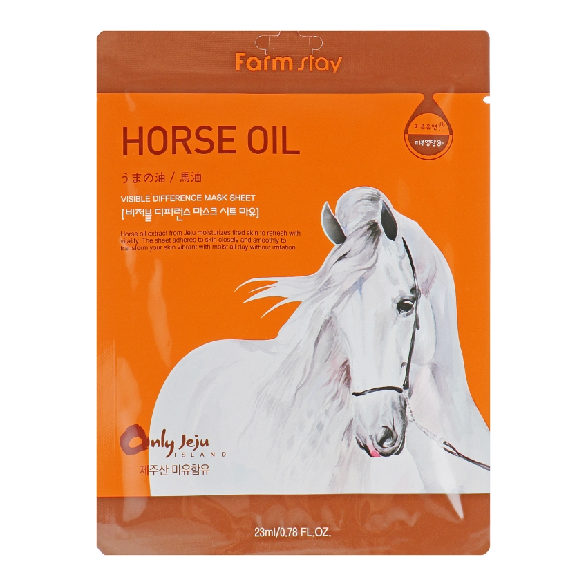 Тканевая маска с лошадиным маслом Farmstay Visible Difference Mask Sheet
