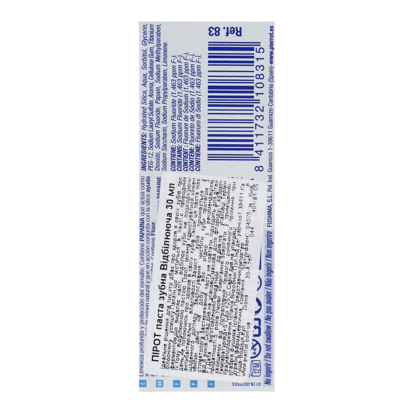 Відбілююча зубна паста Pierrot Papaine Whitening Toothpaste