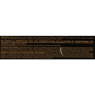 Восковые полоски для тела 40+2 WOX Smooth Expert Original Wax Strips Body