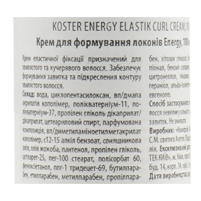 Крем для формования локонов Koster Energy