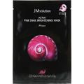 Тканевая маска с муцином улитки JMsolution Active Pink Snail Brightening Mask Prime