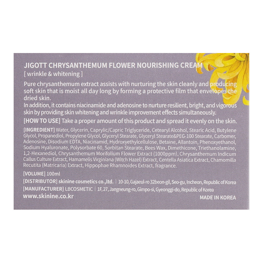 Крем Питательный с экстрактом хризантемы Jigott Flower Chrysanthemum Nourishing Cream
