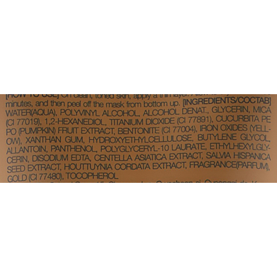 Маска для лица с коллоидным золотом Too Cool For School Pumpkin Purifying 24k Mask