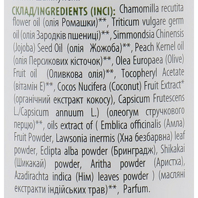 Натуральна олія від випадіння волосся Comex Ayurverdic Natural Oil