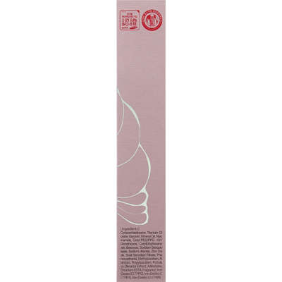 ВВ-крем с муцином улитки 3W Clinic Silky Pore Control BB Cream