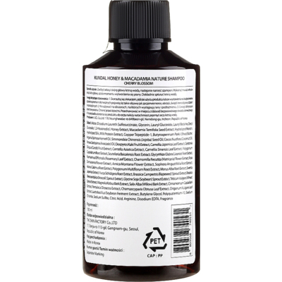 Безсульфатный шампунь для волос «Цветущая вишня» Kundal Honey & Macadamia Cherry Blossom Shampoo