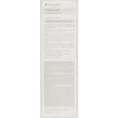 Глубоко очищающая пенка для сужения пор 3W Clinic Charcoal Cleansing Foam