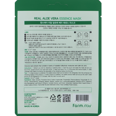 Увлажняющая тканевая маска для лица с алоэ FarmStay Real Aloe Vera Essence Mask