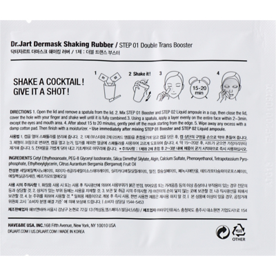 Подтягивающая альгинатная маска Dr.Jart+ Dermask Shaking Rubber Elastic Shot