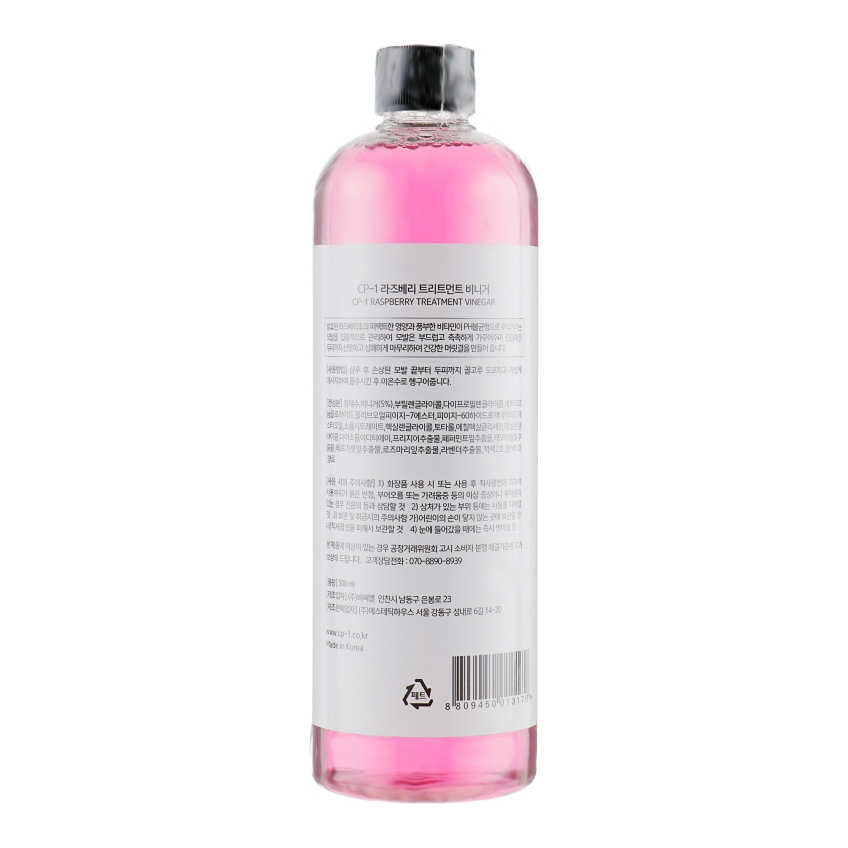 Кондиціонер для волосся на основі малинового оцту Esthetic House CP-1 Raspberry Treatment Vinegar