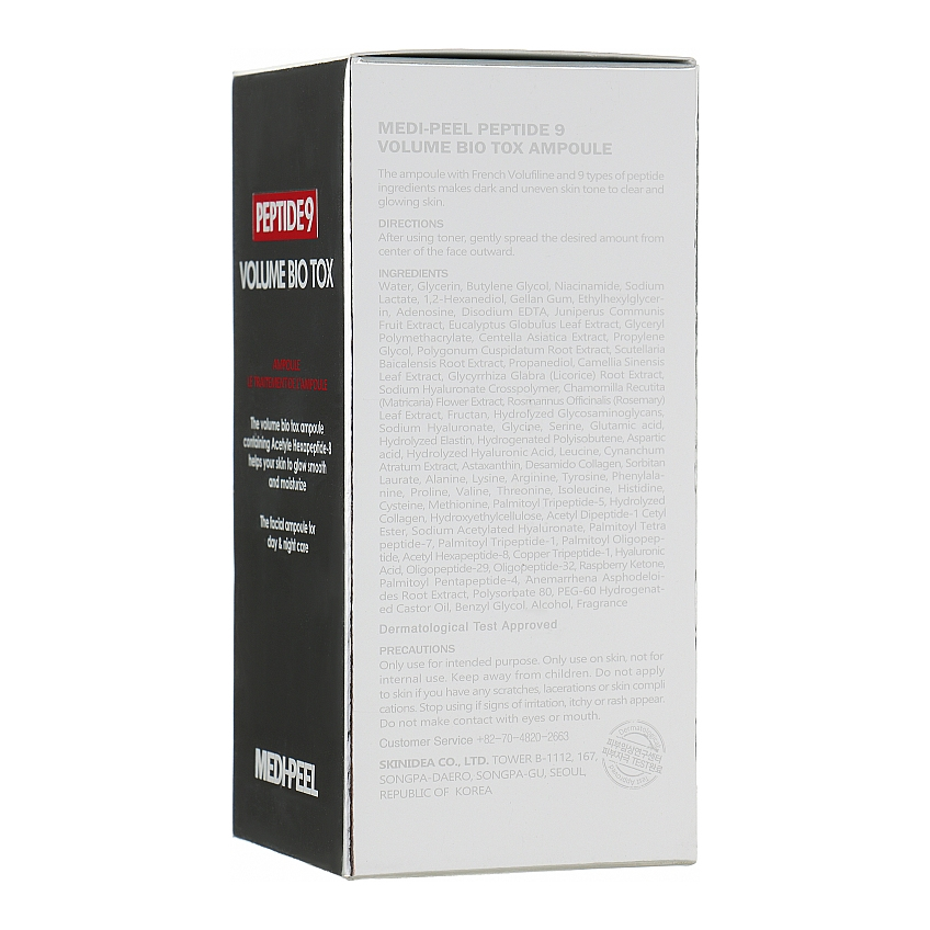 Омолаживающая ампульная сыворотка для лица с пептидным комплексом Medi-Peel Peptide 9 Volume Bio Tox Ampoule