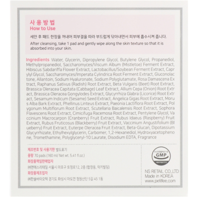 Осветляющие пилинг-пэды с гибискусом и дамасской розой Petitfee Hibiscus Brightening Peel Pads