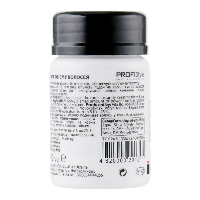 Пудра для объема волос Profi Style Volume Powder Volumizing
