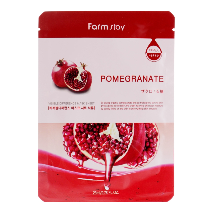 Тканевая маска с натуральным экстрактом граната FarmStay Visible Difference Pomegranate Mask Sheet