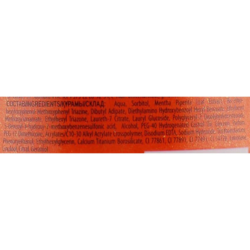 Сяючий арома-спрей зі зволоженням «Сицилійський грейпфрут» Frui Sunshine Spray For Body Sicilian Grapefruit