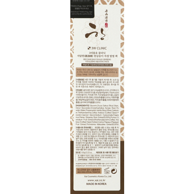 Маска для лица с экстрактом женьшеня 3W Clinic Seo Dam Han Panax Ginseng Vitalizing Heating Pack