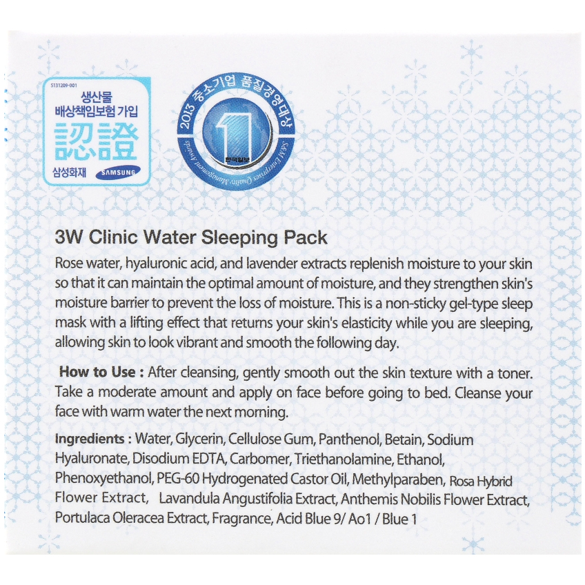 Увлажняющая ночная маска для сухой кожи лица 3W Clinic Water Sleeping Pack