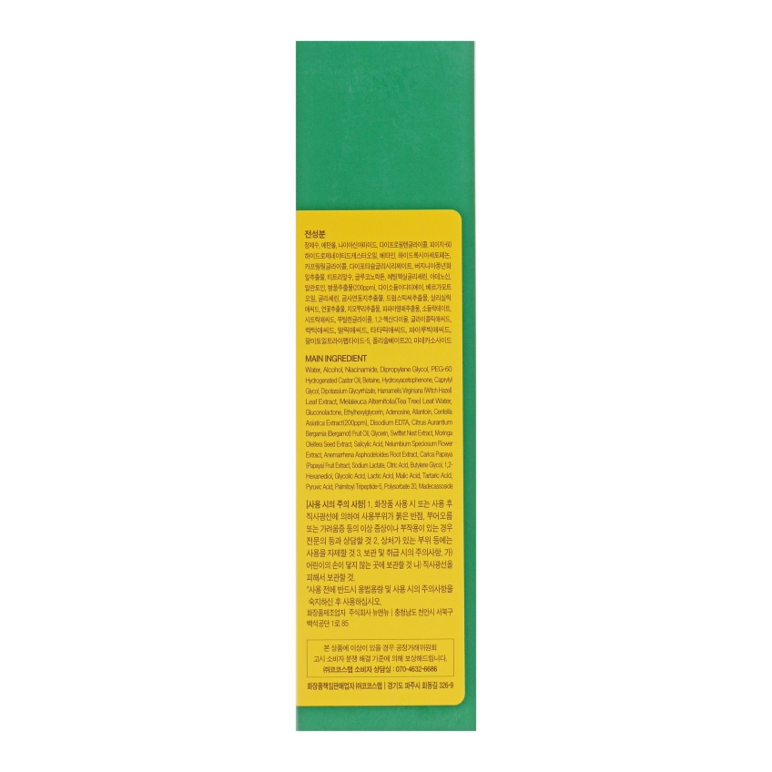 Тонер для лица с экстрактом азиатской центели May Island 7 Days Secret Centella Cica Toner