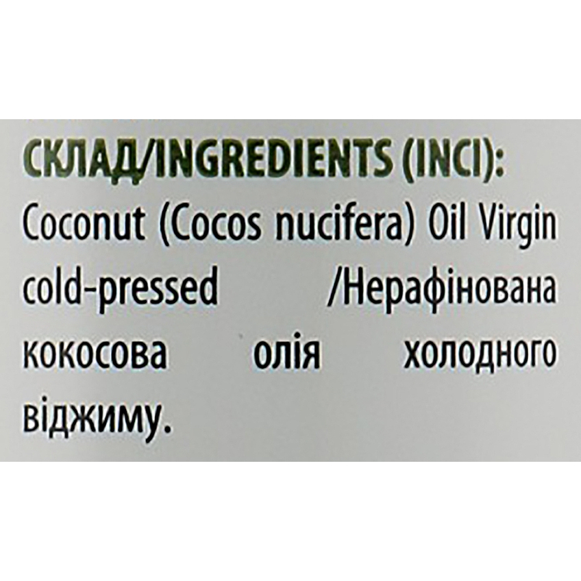Натуральное кокосовое масло Comex Extra Virgin