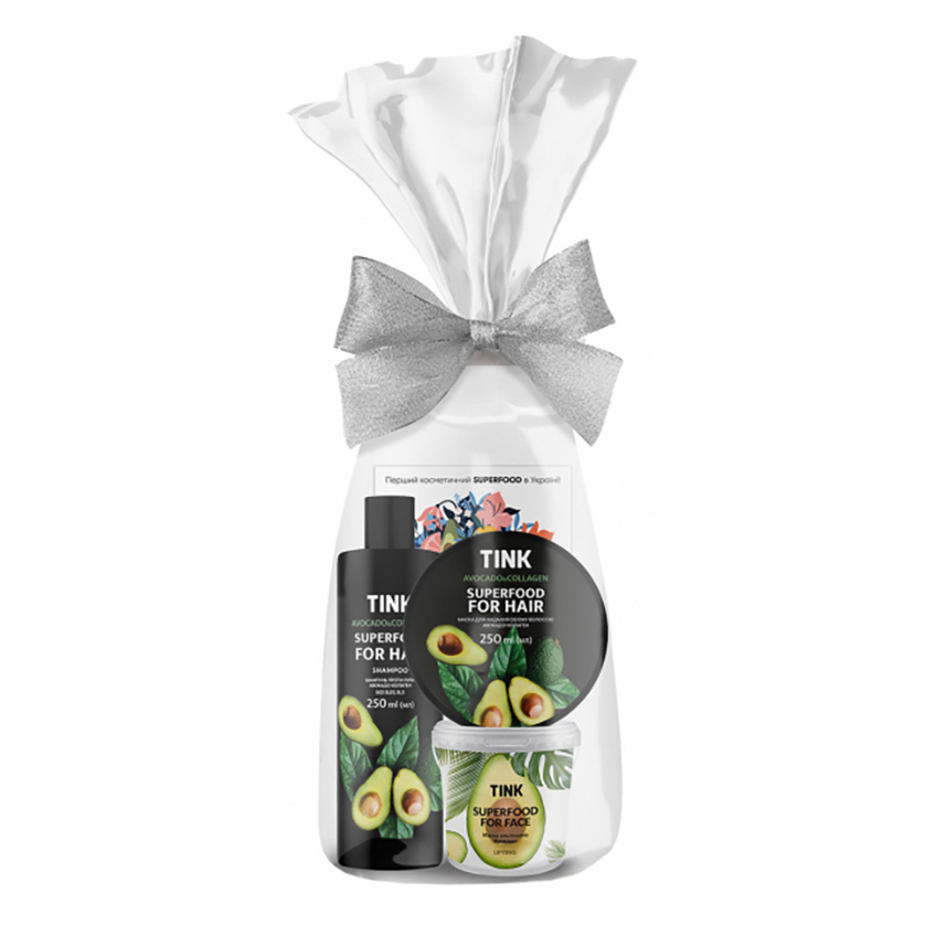 Подарочный набор «Avocado Lover Set» Tink