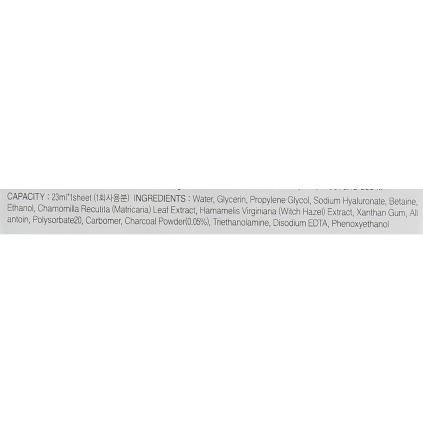 Тканевая маска с древесным углем FarmStay Visible Difference Mask Sheet Charcoal