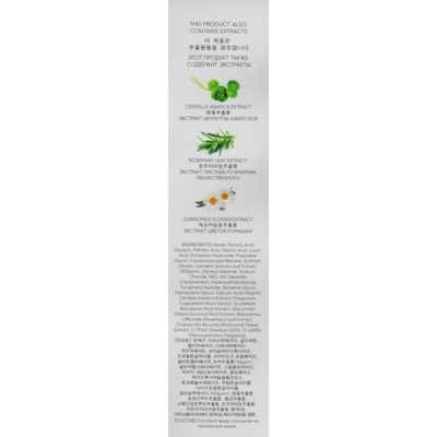 Пенка для умывания с экстрактом зеленого чая и BHA Jkosmec All Bright Basic Green Tea and BHA Foam Cleanser