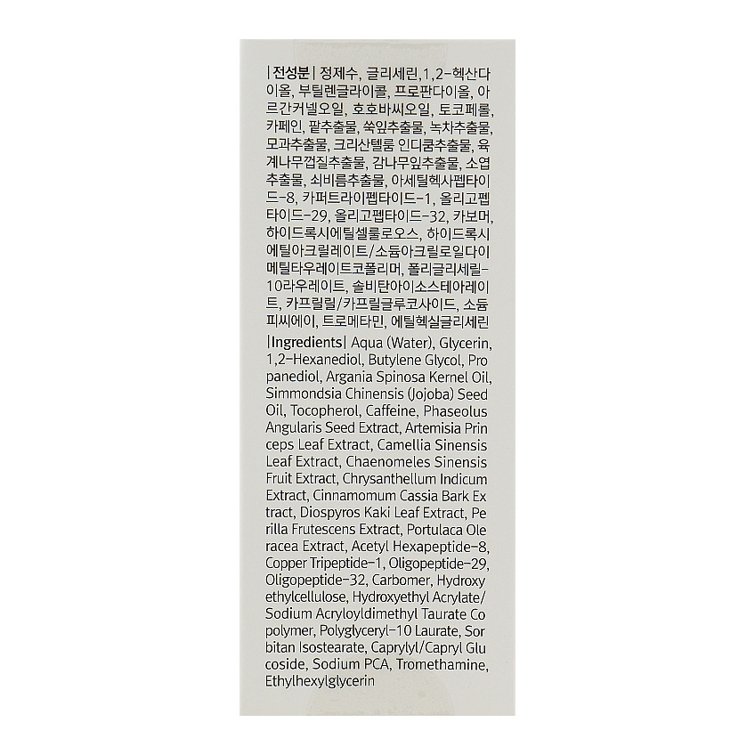 Гель для век против отеков Klairs Fundamental Eye Awakening Gel