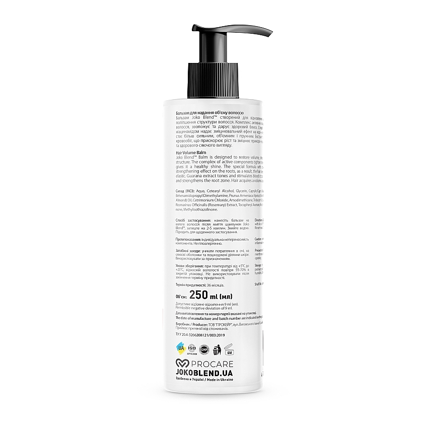 Бальзам для придания объема волосам Joko Blend Intense Volume Hair Balm