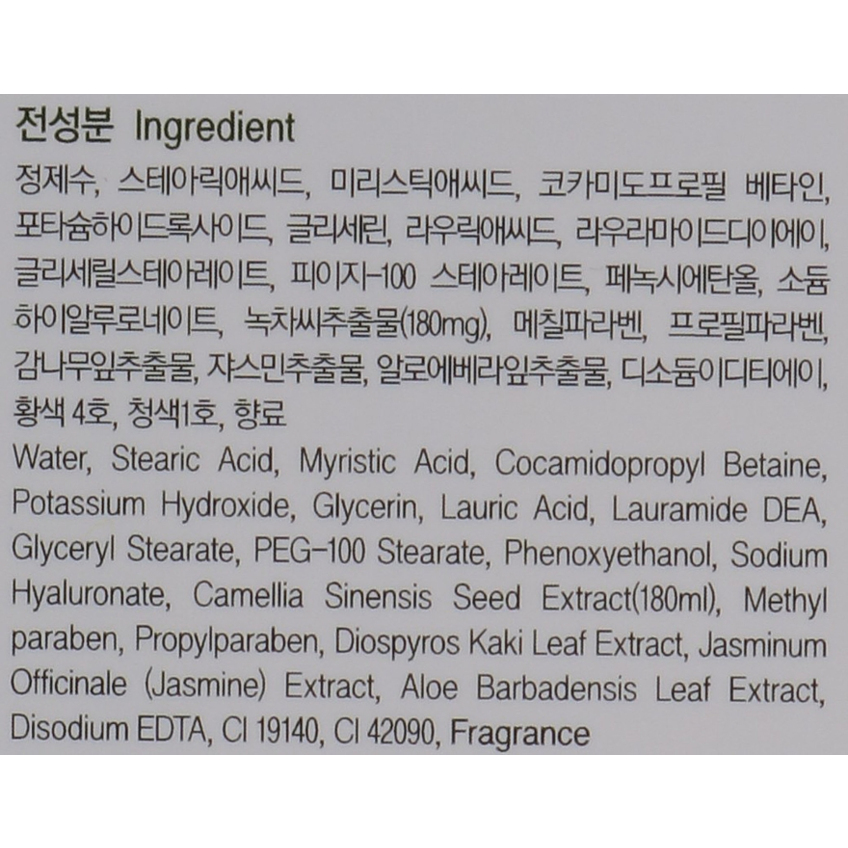Пенка для умывания с экстрактом зеленого чая FarmStay Green Tea Seed Pure Cleansing Foam
