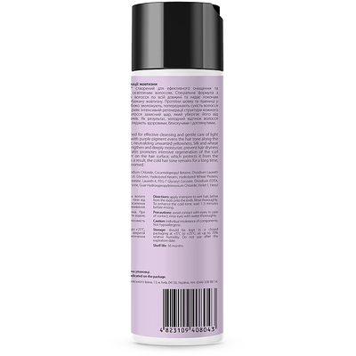 Тонировочный шампунь для нейтрализации желтизны Joko Blend Anti-Yellow Shampoo