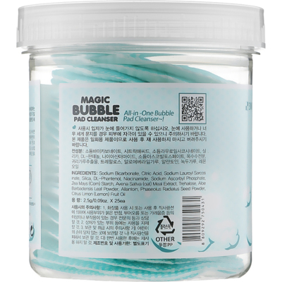 Пилинг-диски для лица 3W Clinic Magic Bubble Pad Cleanser