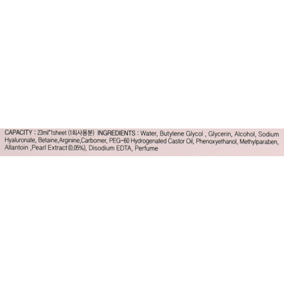Тканевая маска с экстрактом жемчуга Farmstay Visible Difference Mask Sheet Pearl