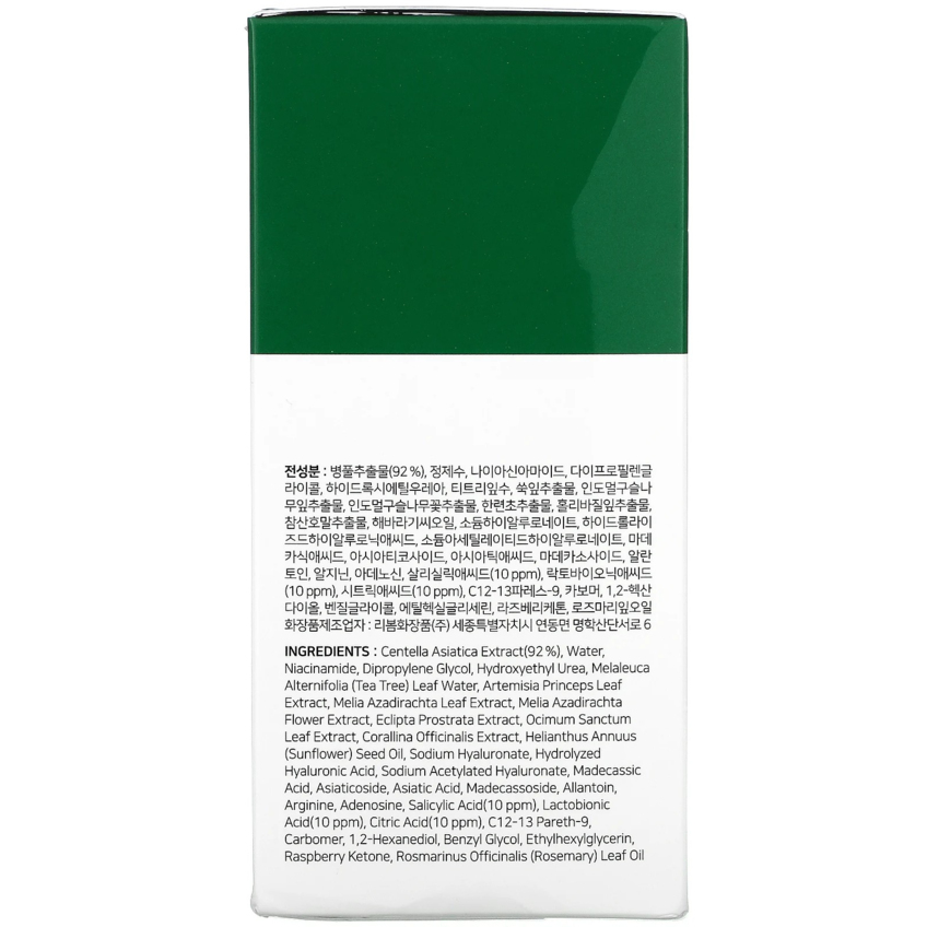 Успокаивающий гель с центелой азиатской и кислотами Some By Mi AHA BHA PHA Real Cica 92% Cool Calming