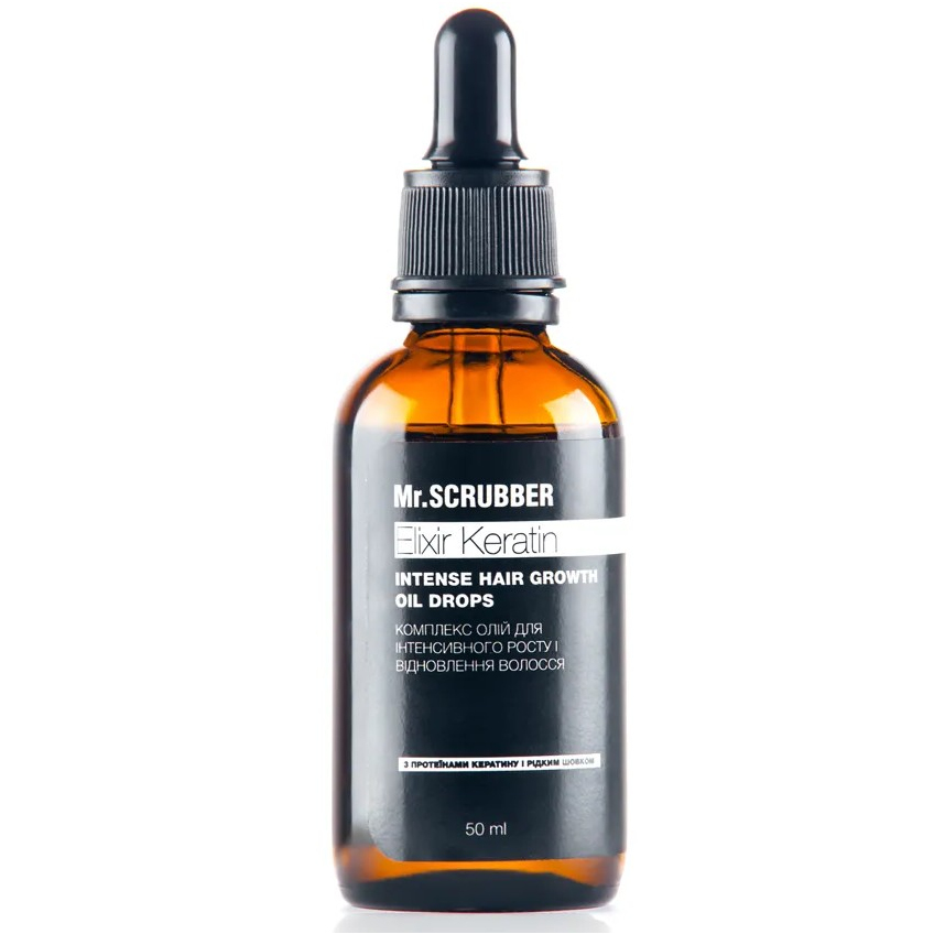 Олія для волосся Mr.Scrubber Elixir Keratin Dry Oil Parfum For Hair