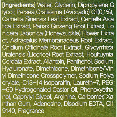 Питательная сыворотка с маслом авокадо FarmStay Real Avocado Nutrition Oil Serum
