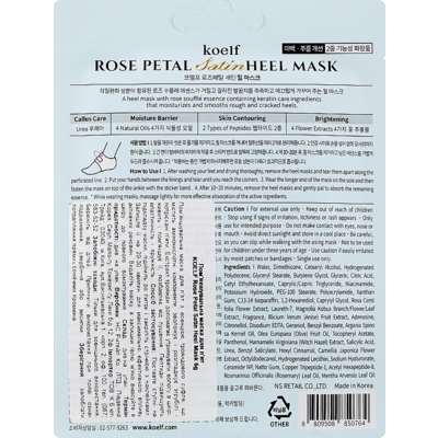 Смягчающая маска для пяток Koelf Rose Petal Satin Heel Mask