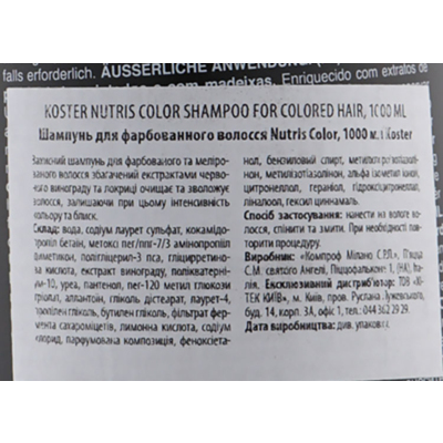 Шампунь для окрашенных волос Nutris Color 1000мл Koster Италия