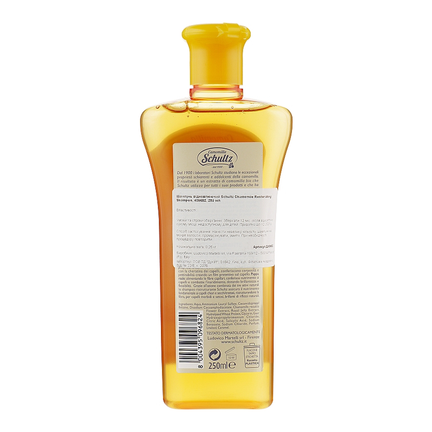 Шампунь відновлюючий для світлого волосся Schultz Camomilla Shampoo