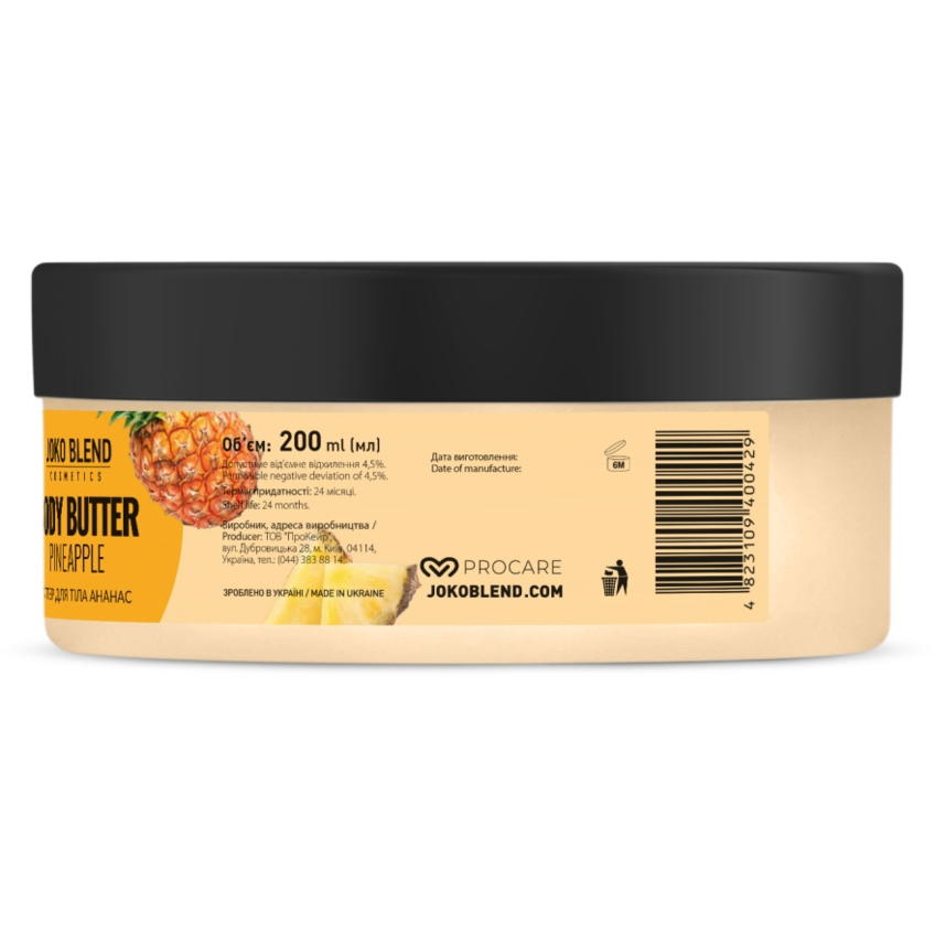 Баттер для тела Joko Blend Pineapple Body Butter
