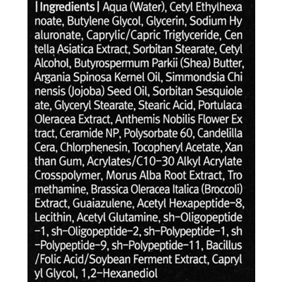 Зволожувально-пом'якшувальний крем для обличчя Klairs Midnight Blue Calming Cream