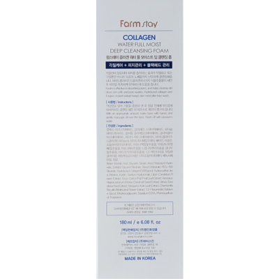 Антивозрастная увлажняющая пена с коллагеном FarmStay Collagen Water Full Moist Deep Cleansing Foam