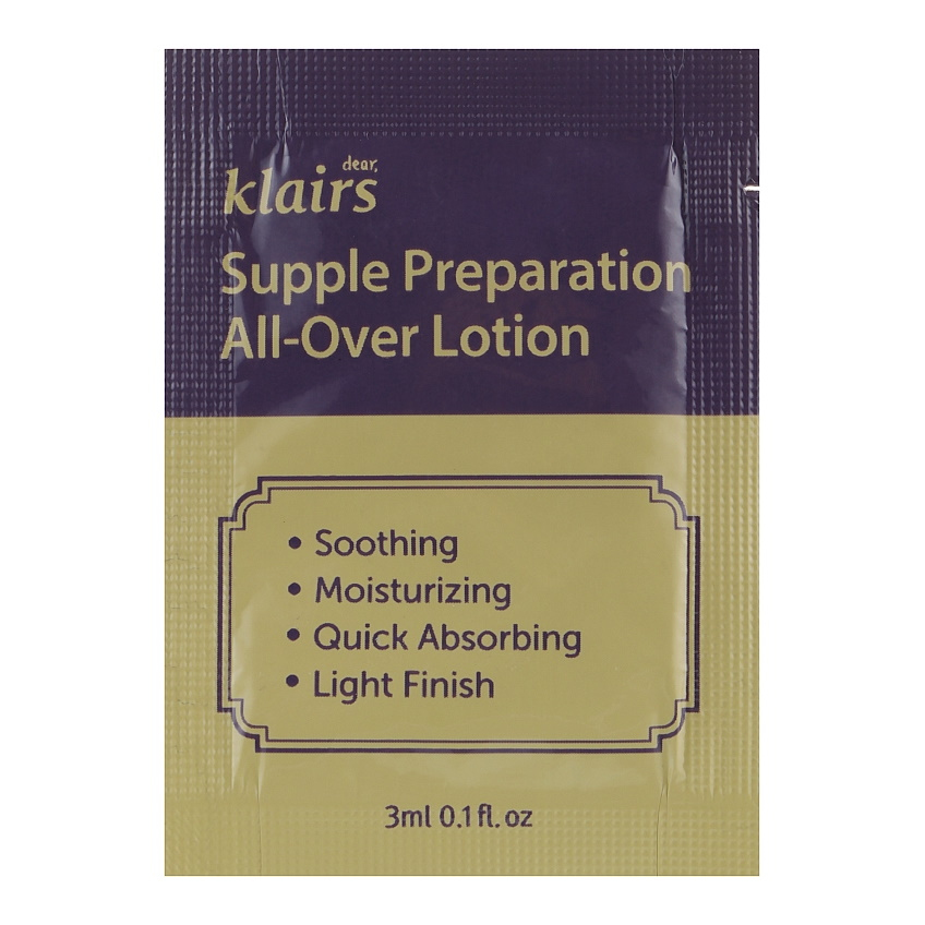 Увлажнительная эмульсия для лица и тела Klairs Supple Preparation All-Over Lotion