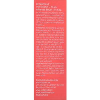 Концентрированная сыворотка для лица с витамином С By Wishtrend Pure Vitamin C 21.5% Advanced Serum