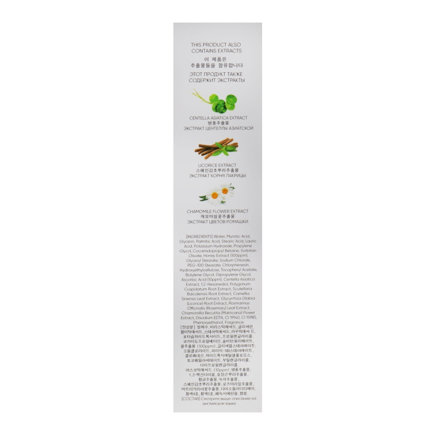 Пенка для умывания с медом и витамином С Jkosmec All Bright Honey and Vitamin C Foam Cleanser