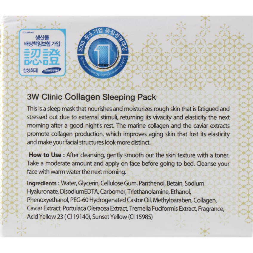 Увлажняющая ночная маска для лица с коллагеном 3W Clinic Collagen Sleeping Pack