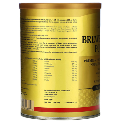 Дріжджі пивні у вигляді порошку / Brewer's Yeast Powder, Solgar, 400 г