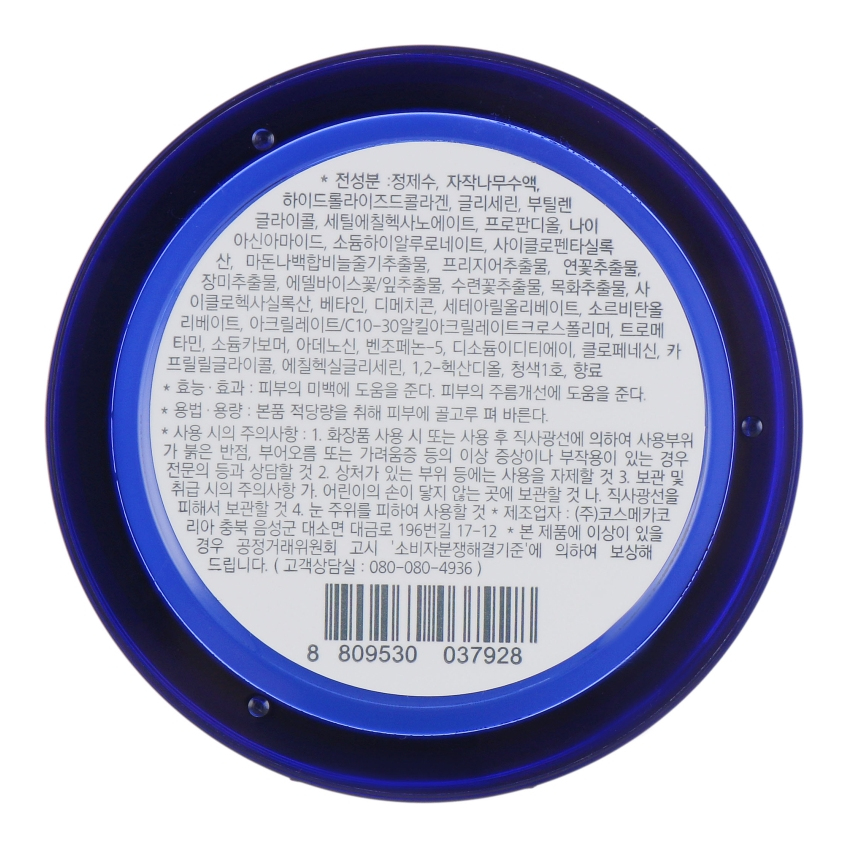 Зволожувальна нічна маска A'pieu Good Night Water Sleeping Mask