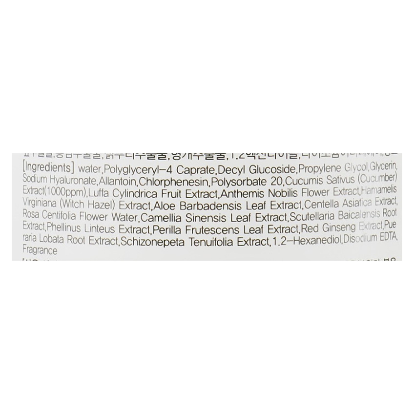Глубоко очищающая вода с экстрактом огурца Jigott Deep Cleansing Water Cucumbe